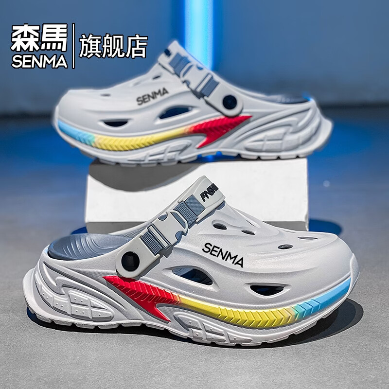 森馬椰子洞洞鞋男款2026夏季外穿防臭防滑踩屎感拖鞋户外涉水沙滩凉鞋 灰色【基础款】 38-39 现货秒发