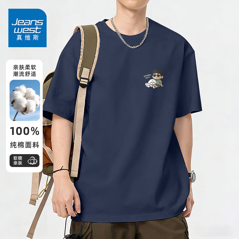 真维斯（Jeanswest）纯棉短袖男士春夏季2026新款重磅美式运动t恤衫男士潮流印花上衣 藏青 男孩和小狗_K 2XL