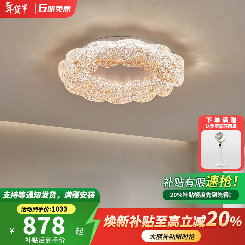 卡伯森主卧室吸顶灯现代轻奢大气设计师款创意高级感全光谱护眼书房灯  砂白色-直径50cm【三色变光】【全光谱】