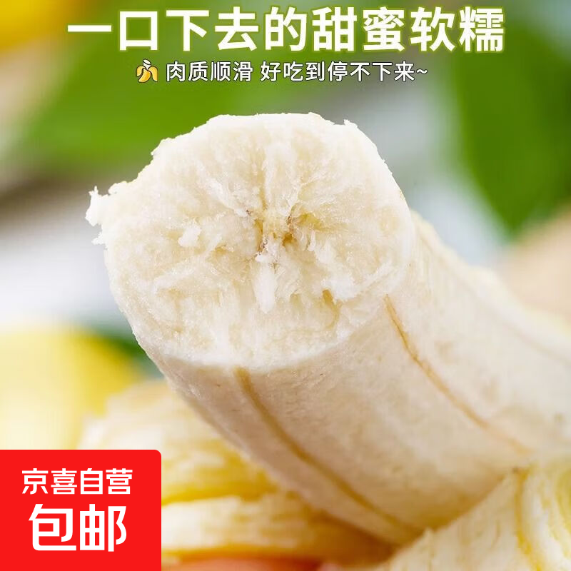 ��ϲ�����ڹ����㽶��ɽ������������Ȼ������Ƥ����ƿ�ʳ����11 �����㽶����9�� ��Ŵ����Ƥ������ƿ�ʳ 12.9Ԫ