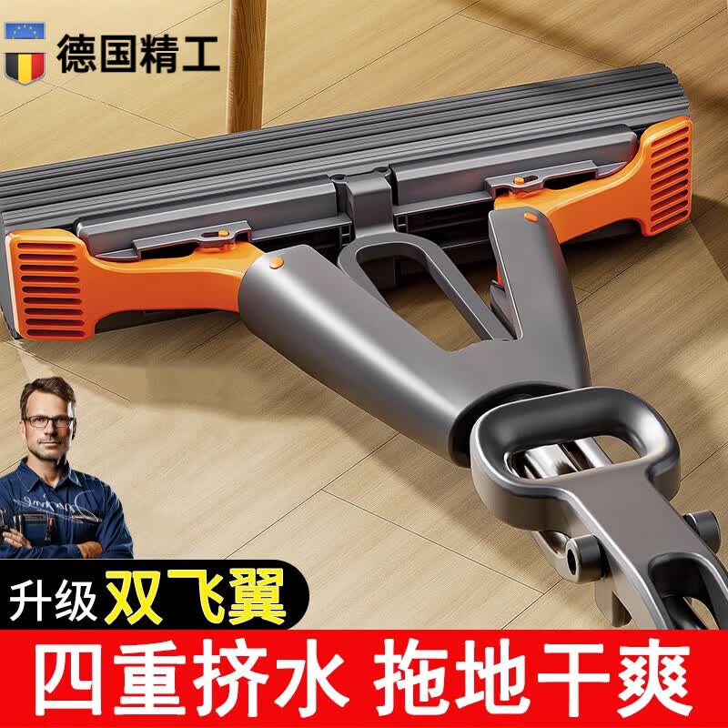 JCZS德国高端品质海绵拖把2026新款家用一拖净免手洗懒人胶棉地拖托帕 33CM【升级二次挤水】加长杆 共2个棉头