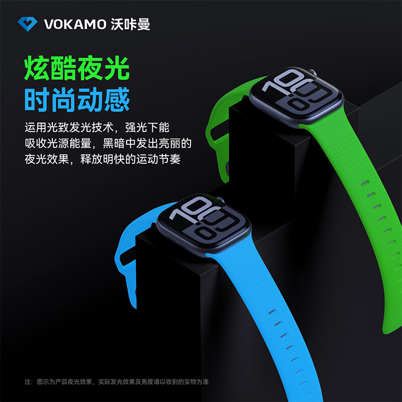 VOKAMO适用iwatch11表带S11苹果S10手表applewatch10新款S9氟橡胶8磁吸7春夏男女高级感ultra3/2/1运动 星光色 44/45/46/49mm