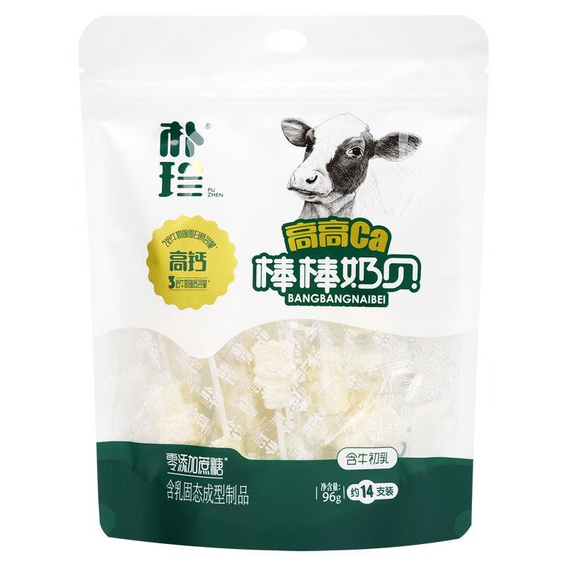 樸珍棒棒奶貝高鈣奶片棒棒糖干吃無蔗糖兒童休閑零食內(nèi)蒙古特產(chǎn) 含牛初乳高鈣奶片96g*1袋
