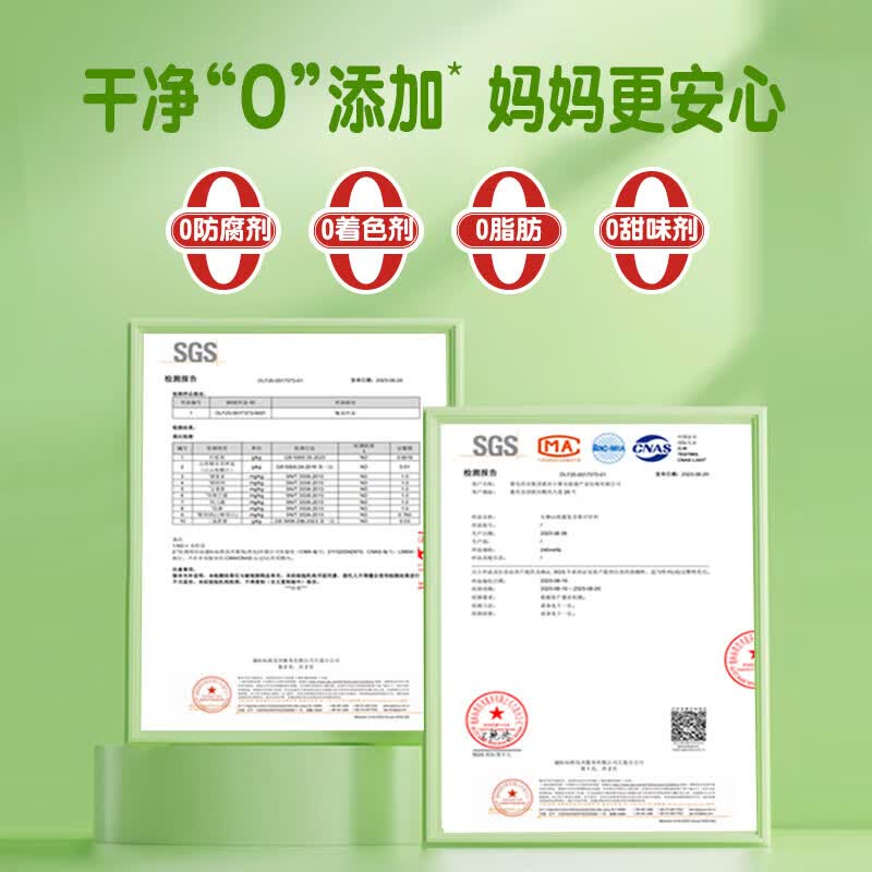 小葵花露小葵花消消露箱装石斛山楂露复合果汁 245ml*8瓶
