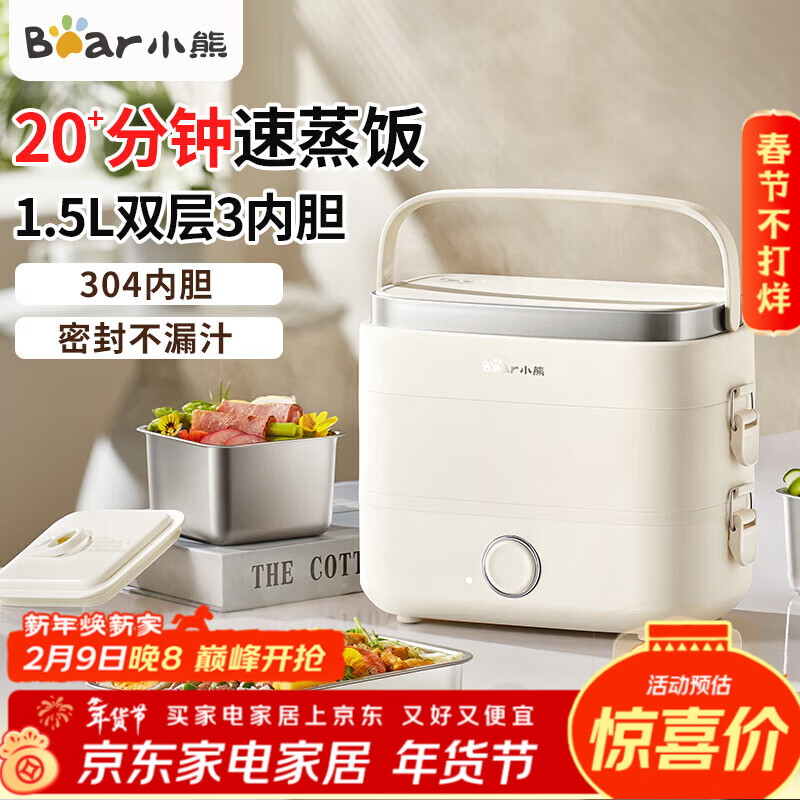 С�ܣ�Bear�����ȷ����ϰ����ȷ���������ȷ��б��¿ɲ����� 0Ϳ�㲻���˫�ڵ��������⿴�ܰ칫�Ҽ��ȷ��� 1.5L DFH-E15Y6��˫�����ڵ� ��װ����ζ��