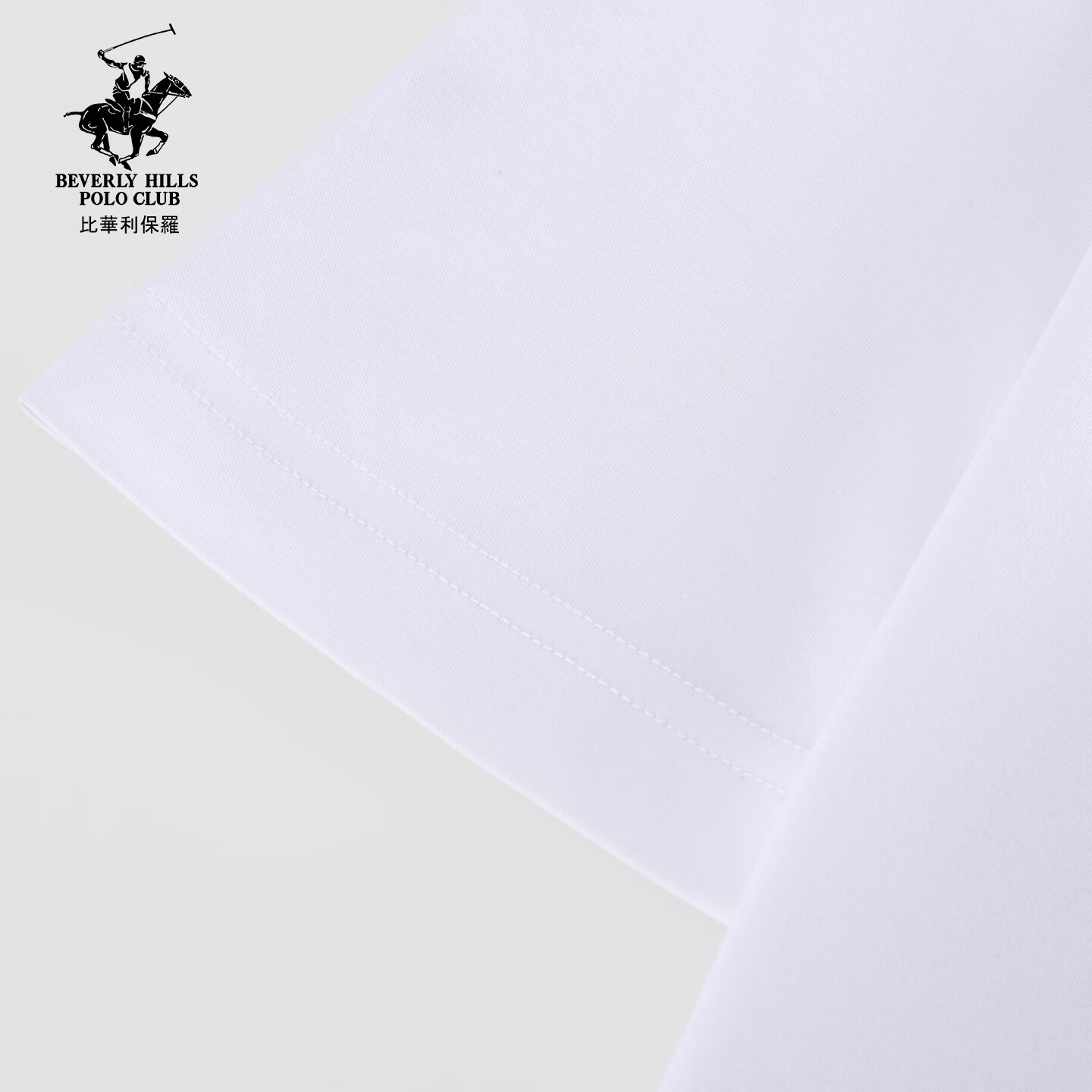 比华利保罗【100%棉】2026春夏新款男士圆领短袖T恤高端休闲上衣时尚百搭 01白色 M