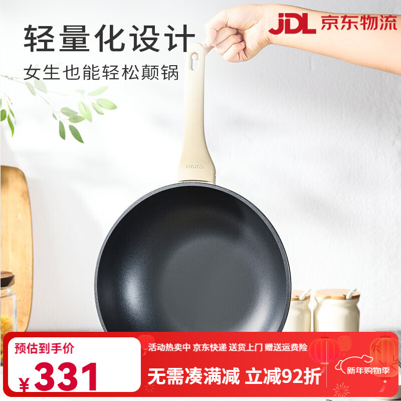 卡羅特（CaROTE）不粘鍋炒鍋家用炒菜不沾鍋小平底鍋燃?xì)庠铍姶艩t炒菜鍋專用 【帶蓋】明火燃?xì)庠顚Ｓ每?28cm