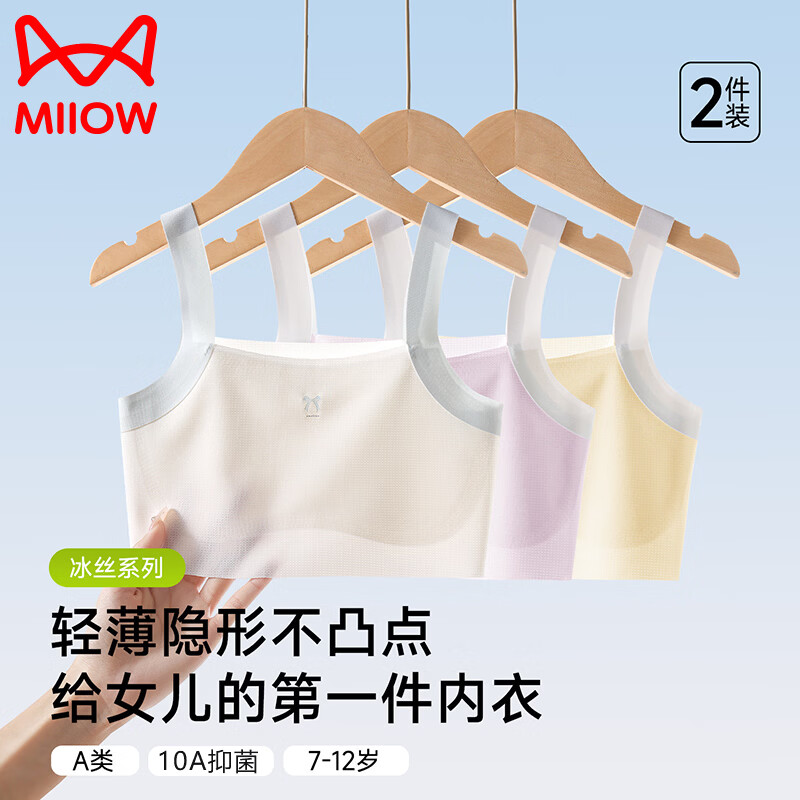 ���ڲ�����è��Ůͯ���·�����Сѧ��һ�׶��޺۷�͹�㱡����Ů��ͯ��˿������ѿ ����+��ɫ �������޺� ˫���͹�� 150 ���ʺ����أ�45-60� 71.1Ԫ