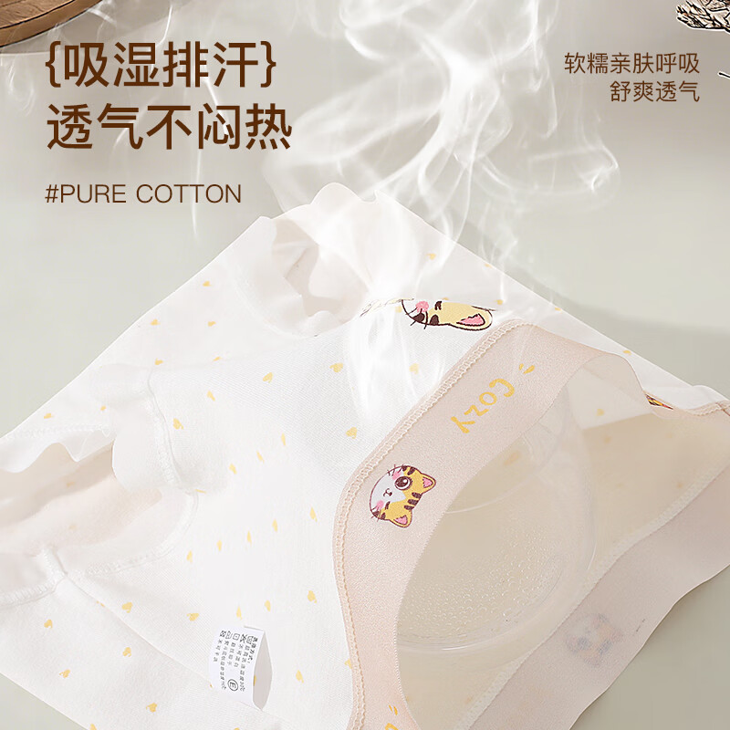 IO 99女童内裤中大童女孩a类纯棉全棉小学生12岁发育期青少年三角短裤 【小粉猫+小粉熊+小黄猫+小蓝熊】 4条 110 建议25-35斤身高95-110cm