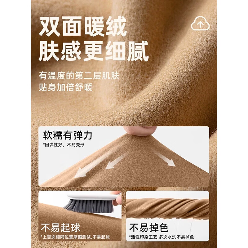 【7A抗菌100%纯棉】基础打底衫长袖T恤男休闲内搭百搭T男女同款 白色德绒【磨毛加绒半高领】 4XL 建议：170-185斤