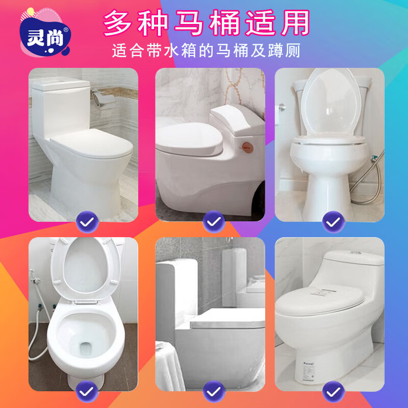 【甄选】蓝泡泡马桶清洁剂卫生间去异味自动清洁工厂直销专供 粉蓝双色双效旗舰装