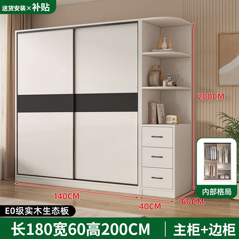 ���ڲ�����ӣ佡�����װ��ȫʵľ60���¹����ҿ������¹��Լ�����ݴ��������¹� ����140*��60*��200������+�߹� 993Ԫ