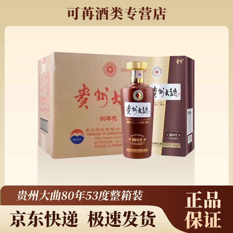 ę́����70 /80��� ��ӭ�� ���Ӿ� �����Ͱ׾ơ�ϲ�ơ����Ͽ���� ���ݴ���80���*1�䣨ԭ�䷢���� 850Ԫ