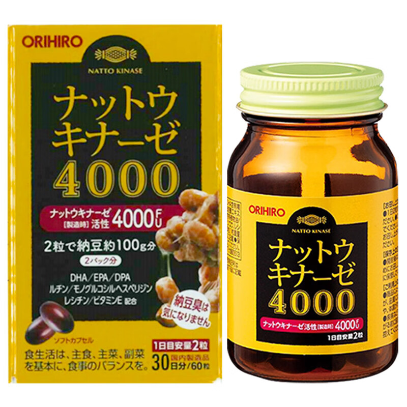 纳豆提取物全网最低价格历史|纳豆提取物价格走势图