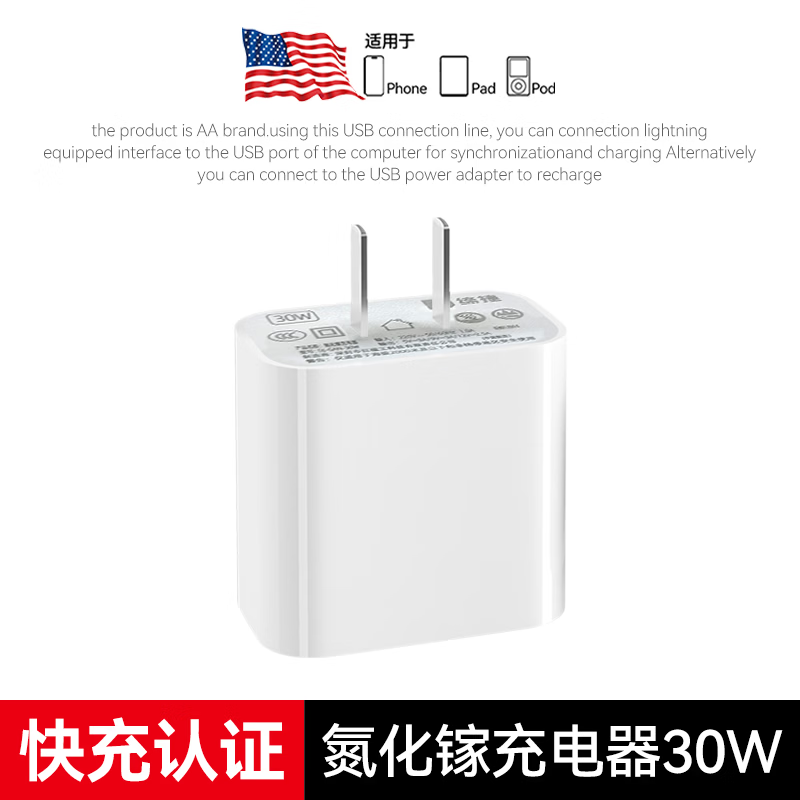 缔捷原装适配苹果动态30W/45W快充头iPhone17充电器适配原装苹果17promax数据线手机插头电源配件 【苹果15-17】30W快充头+1.5米双C线