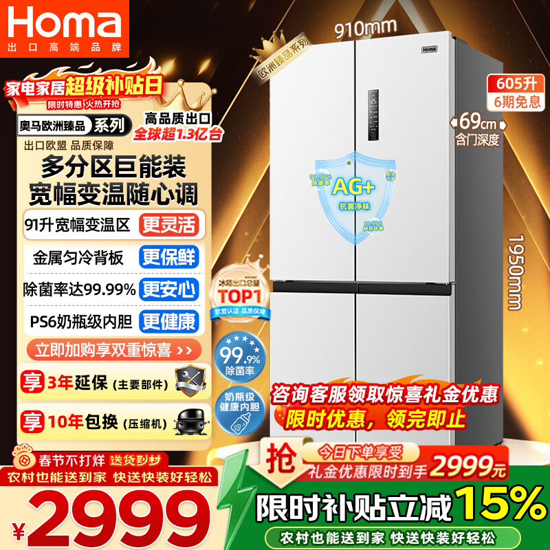 ���� 605�� ʮ�ֶԿ��� ���� BCD-605WDH/B