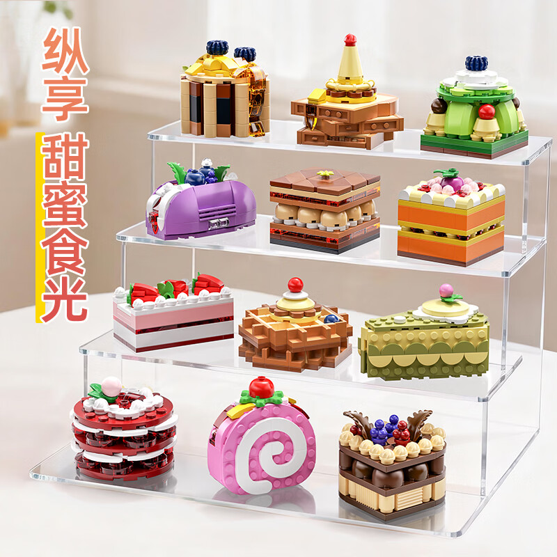 乐凑（L）甜品蛋糕积木拼装模型男女孩过家家玩具儿童新年礼物家居装饰摆件 下午茶甜品蛋糕A套装