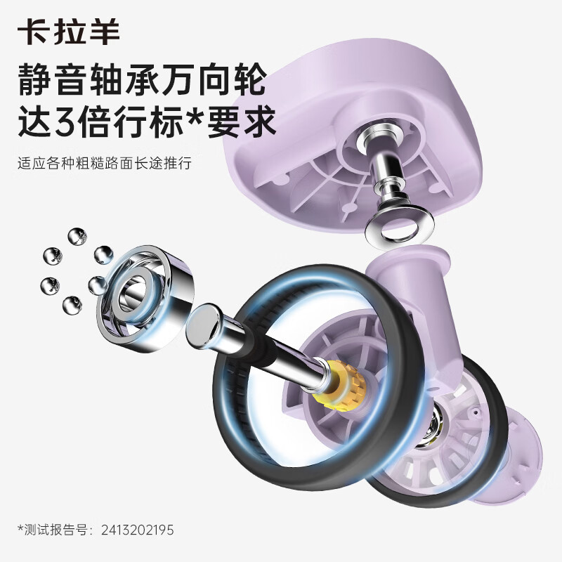 卡拉羊纯PC防刮抗摔行李箱出行拉杆箱大容量旅行箱女20寸登机箱男万向轮 钢琴黑丨可定制签名牌 20英寸 三边之和115CM,可登机,春运随身拎 卡拉羊纯PC防刮抗摔行李箱出行拉杆箱大容量旅行箱女20寸登机箱男万向轮 钢琴黑丨可定制签名牌 20英寸 三边之和115CM,可登机,春运随身拎