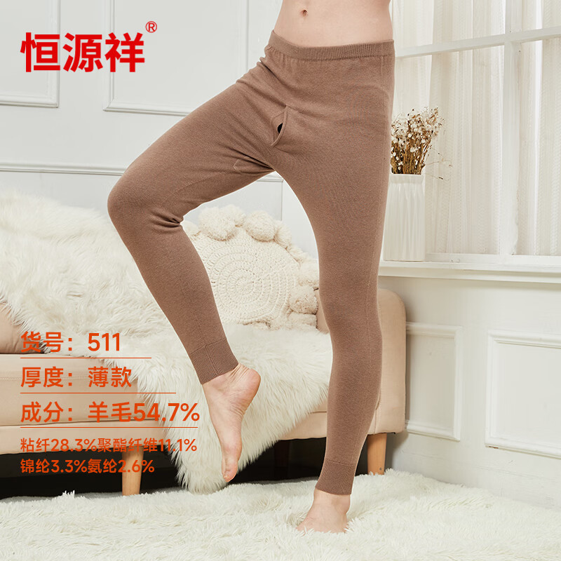 恒源祥【断码清仓】羊毛裤加厚保暖内衣男保暖裤毛裤保暖裤中老年毛裤 511中驼男款 常规(54.7%羊毛) XL (女-170 男-175)