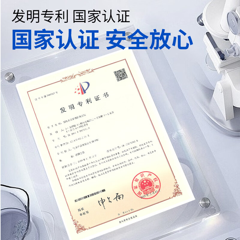 盛姿颖重组三型人源化胶原蛋白次抛精华液胶原棒敏感肌舒缓补水保湿修护 30支/盒 【即将售罄】