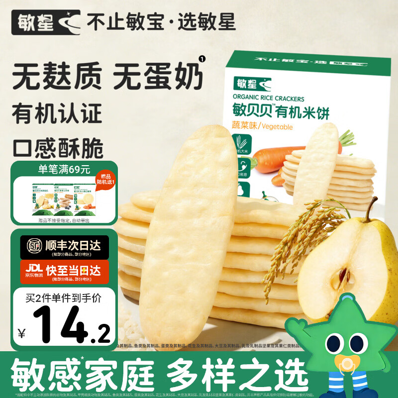 �����л����ױ�����С�����ʲ����ӵ��̶�ͯ��ʳ������Ӥ�׶�ͯ��ʳ�� ����С���߲��л��ױ�1��