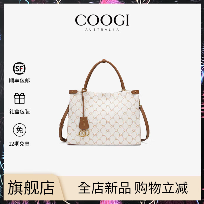 COOGI包包女包奢侈品2026新款单肩斜挎包托特包情人节礼物送女友老婆 米白 35*26*13cm
