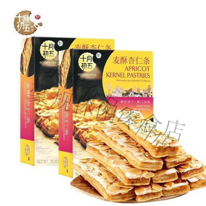十月初五餅家（OCTOBER FIFTH BAKERY）十月初五餅家麥酥杏仁條200g*2盒酥性餅干下午茶點(diǎn)心 400g
