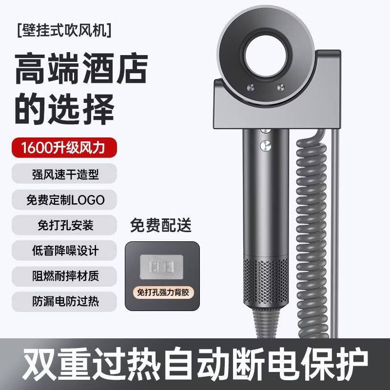 何佳功酒店吹风机防盗扣 五星级酒店用高速吹风机客房专用大风力防丢支 摩岩灰1600升级风力酒店专用
