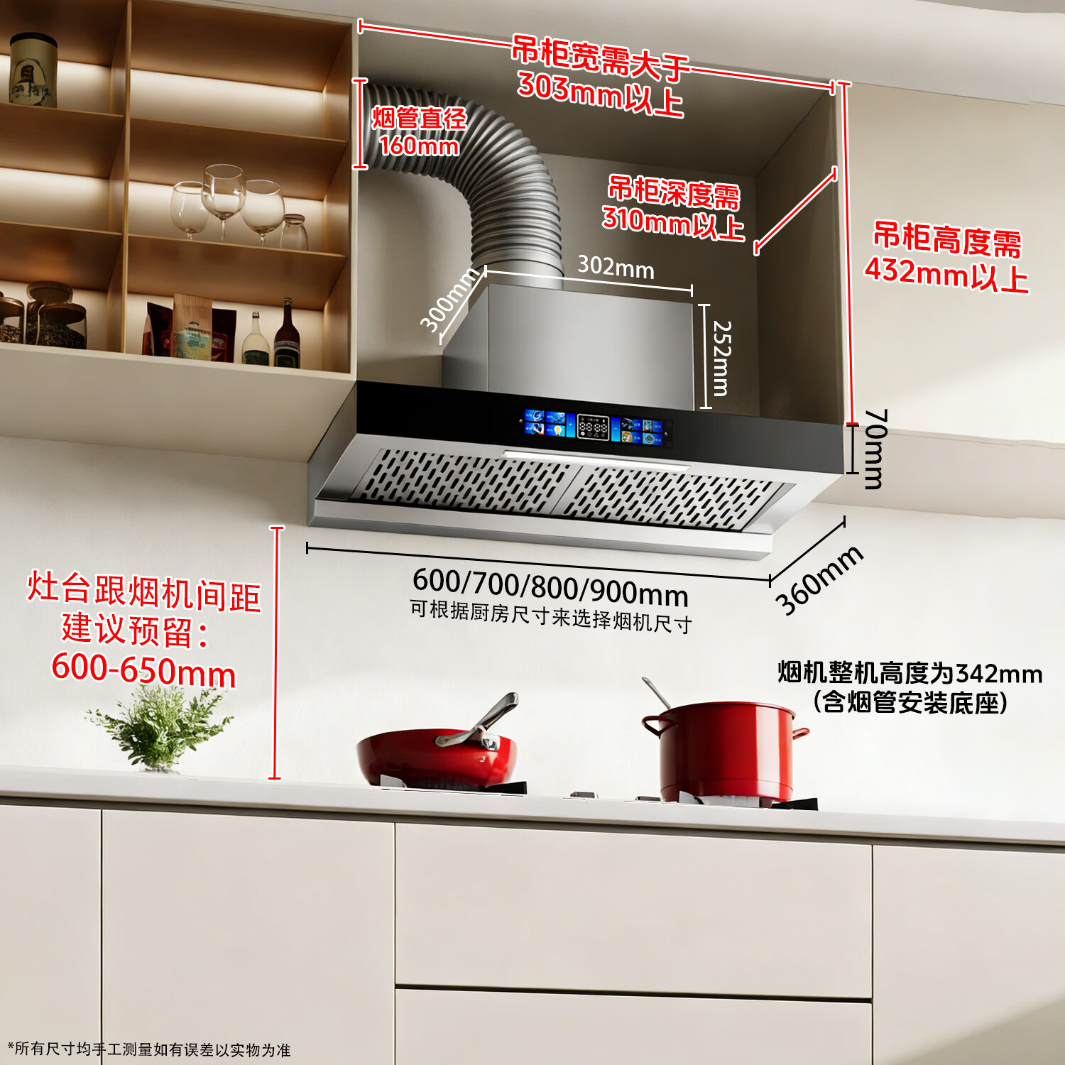 TOYODENKI【国家补贴x以旧换新】家用超薄油烟机小尺寸油烟机700mm油烟机800mm矮款油烟机矮机身油烟机600mm 【600mm语音双滤网款】不锈钢AI语音-自动清洗