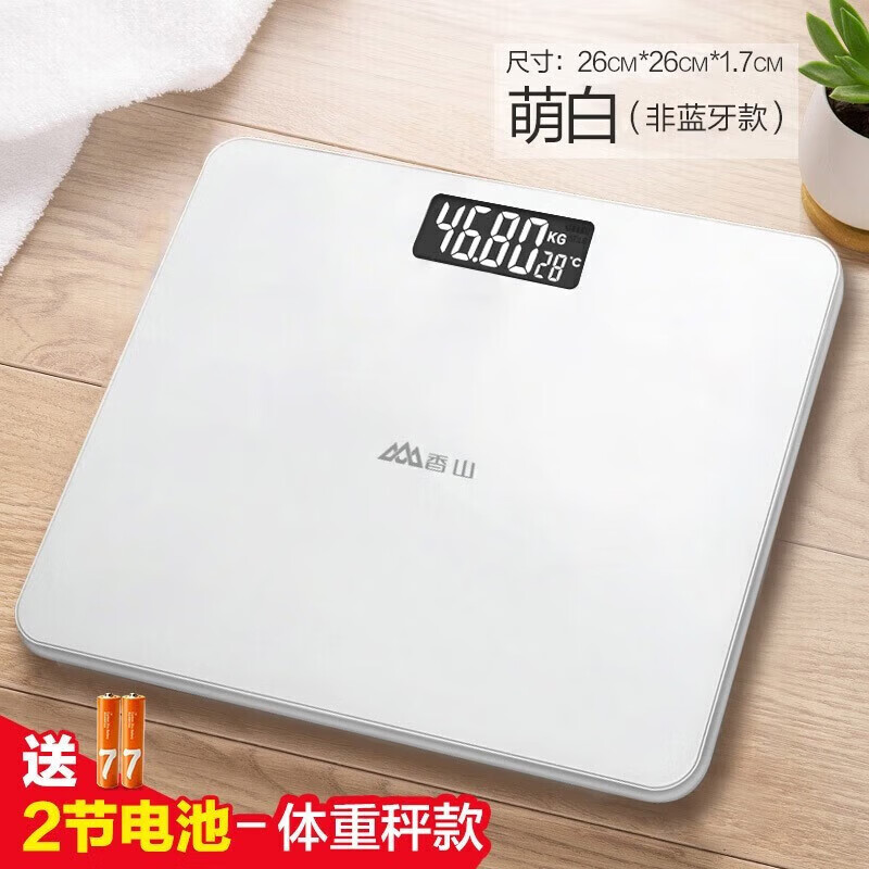 香山 体重秤电子秤人体 家用精准称重体重计高精度人体秤 圆形大秤面背光显示 差值对比 LCD大显屏/萌白【电池款】