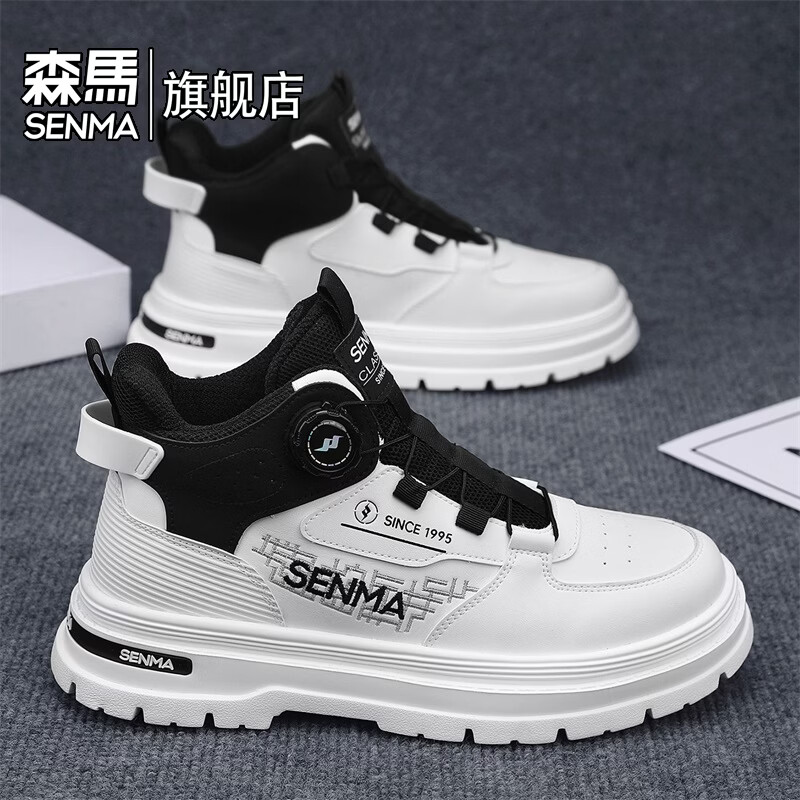 森馬马丁靴男春季高帮户外运动休闲厚底白色板鞋男士真皮防水工装靴子 白黑【基础款】 39 标准码数/现货秒发