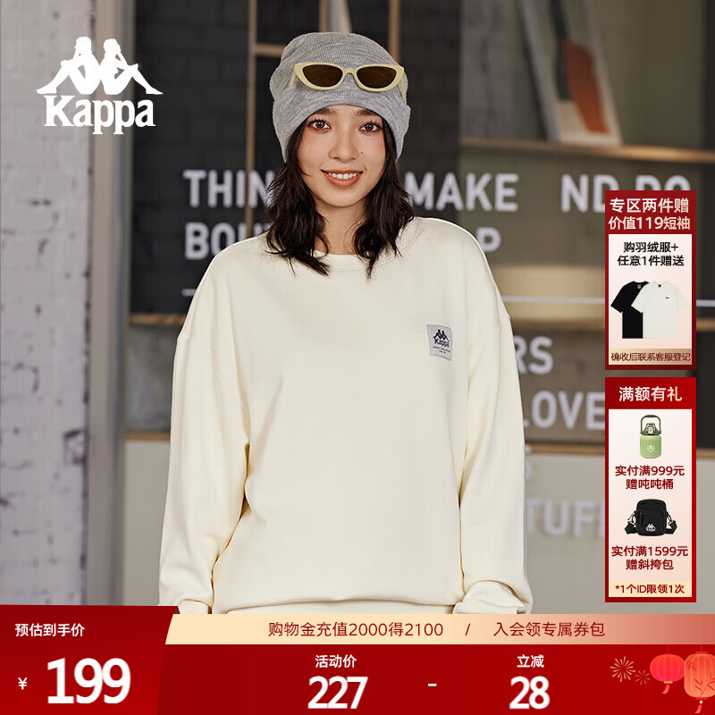 卡帕（Kappa）背靠背针织套头衫女2025新款圆领上衣运动长袖卫衣男款K0EW2WT93P