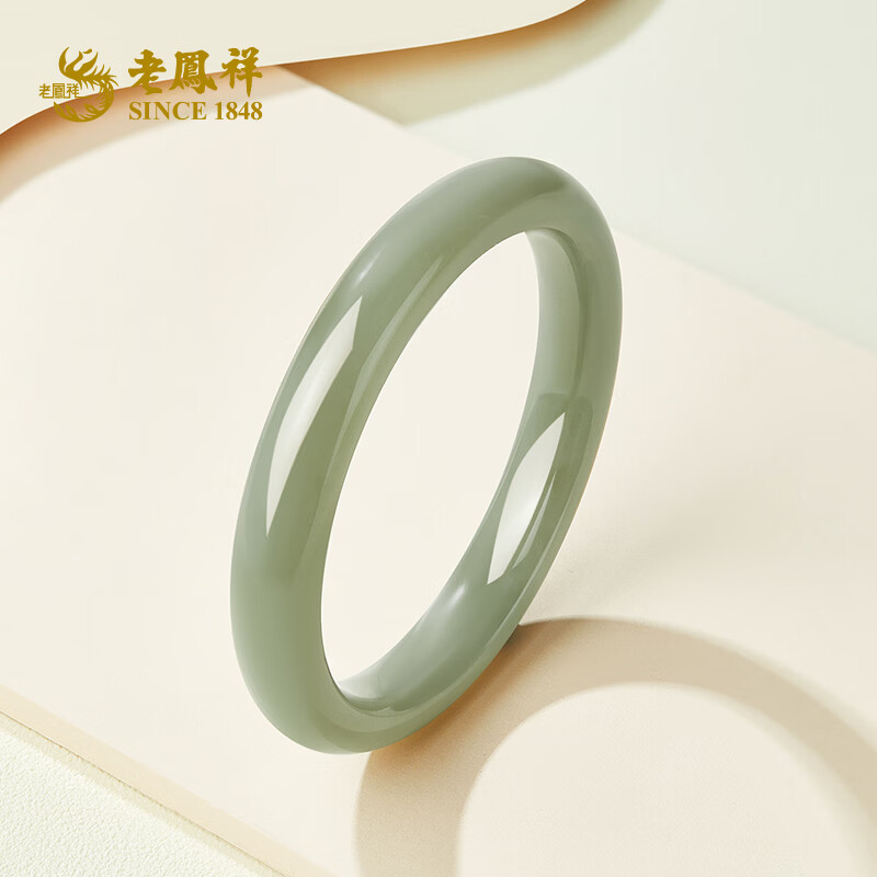 老凤祥青绿和田玉手镯青白玉平安镯糯种羊脂玉镯子送老婆情人节生日礼物 和田玉青绿手镯#58-60