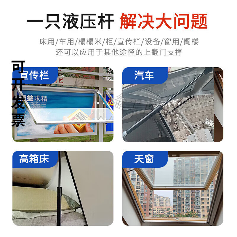 何佳功气弹簧自锁宣传栏液压杆上翻门支撑杆床用气撑上悬窗气动杆阻尼器 加粗