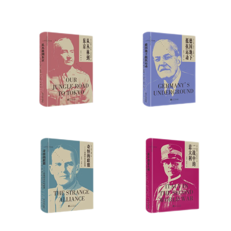 [����ר������ǩ����]ϡ���ӽ��µĶ�սʷ��������װ4�ᣩ]Ӳ����������� 238.4Ԫ