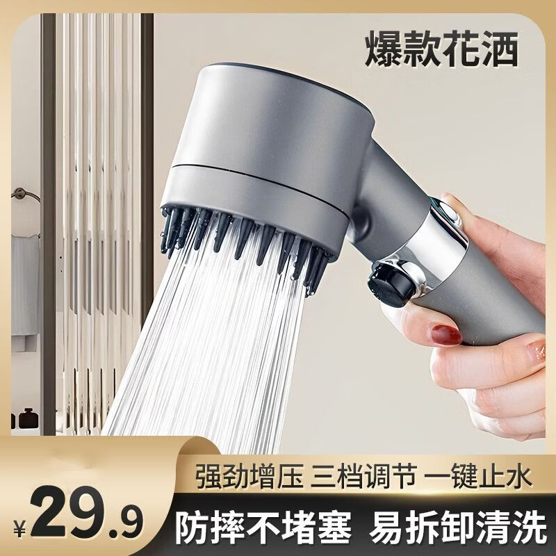 【你买我就送】德国增压科技热水花洒喷头过滤雨沐浴莲蓬头tb1 今日活动 限时特价 【买一送一】最新升级德国增压花洒2个