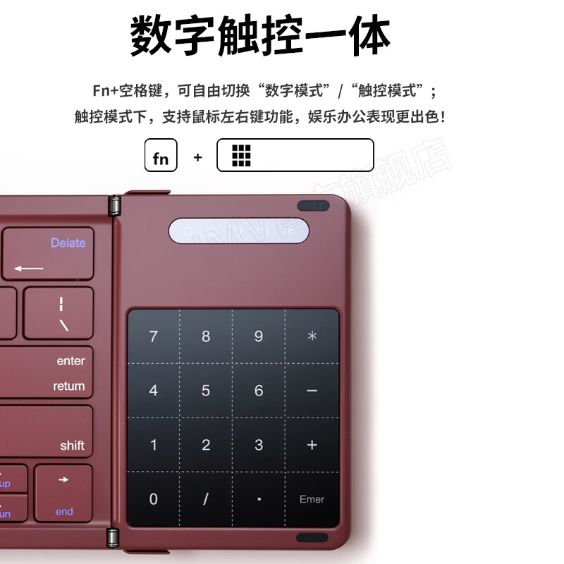 ANMV 蓝牙折叠键盘便携全尺寸办公无线鼠标套装 ipad平板MateXT手机Mac笔记本电脑数字键触控 红色【B707数字触控一体】双模键盘+蓝牙鼠标