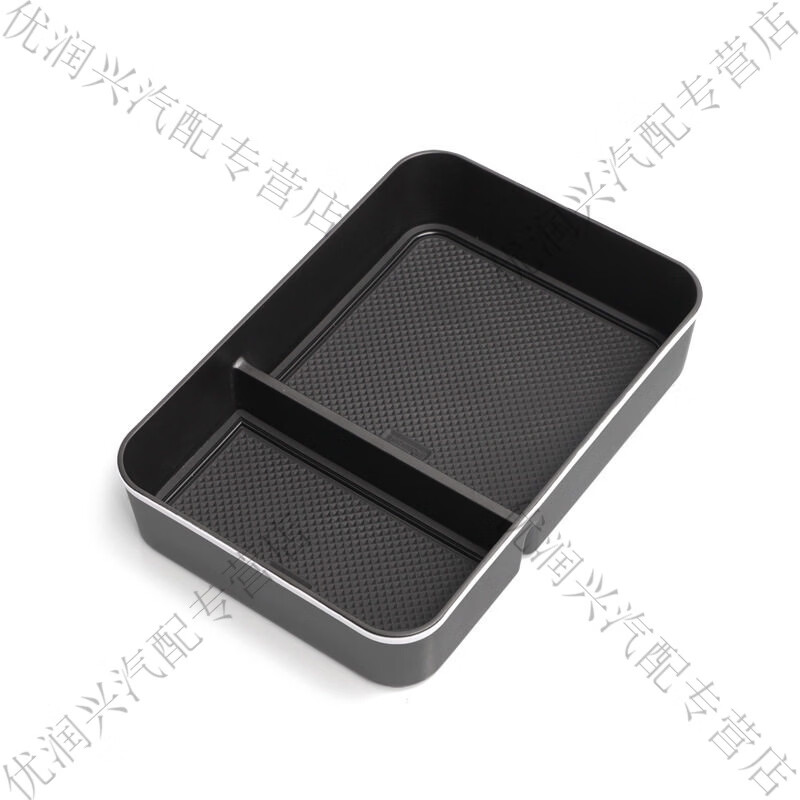 完壮方程豹豹8汽车扶手箱储物盒车内外观改装大全配件装饰品用品 方程豹豹8扶手箱盒