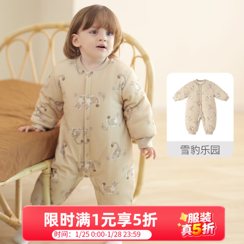 巴厘小猪新生婴儿棉服秋冬加厚保暖恒温连体衣初生儿夹棉蚕丝哈衣宝宝冬装 雪豹乐园 73cm