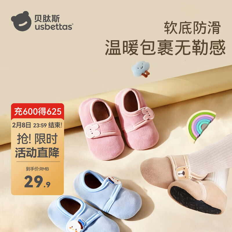 ����˹Ӥ��Ь�ඬ�����׷���ѧ��Ь�����ذ���ЬС���䲽ǰЬ��ů����Ь ��ɫ�������Ӻ�ů ���Ѳ������� 14   cm (�ų�13-14cm��14-28����)