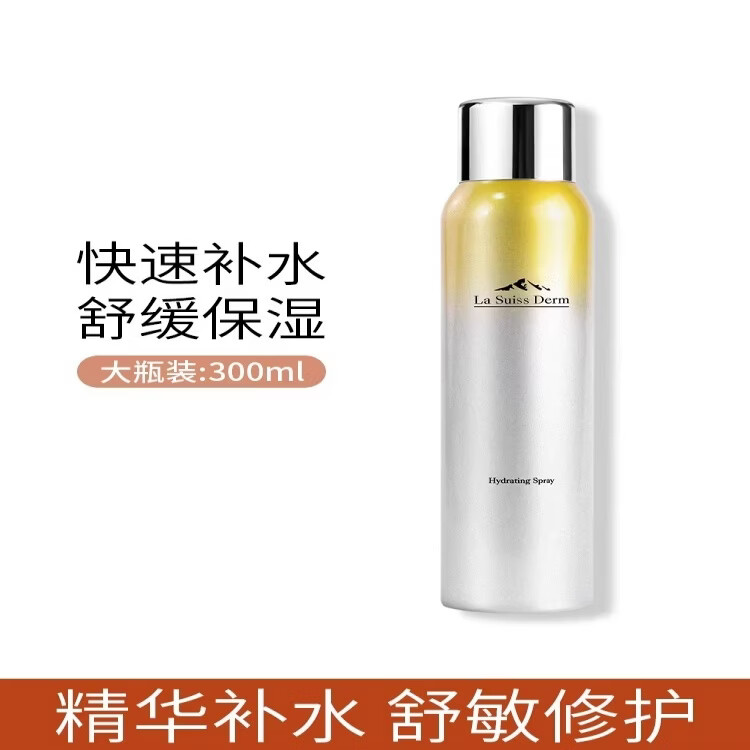 屈臣氏睿致肌肌源塑颜精华保湿喷雾300ml 大瓶补水修护舒缓爽肤水 300ml