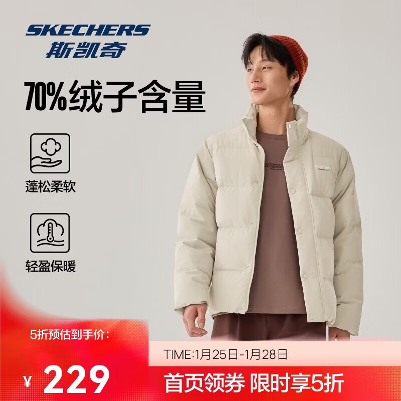 斯凯奇（Skechers）男女同款蓬松户外鸭绒防污防油防沾水冬季保暖立领羽绒服L424U296
