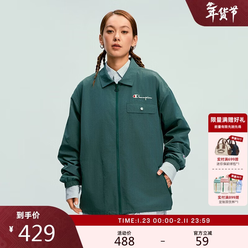 Champion冠军夹克男26春季新款刺绣翻领外套潮户外风开衫女 蓝绿色 2XL