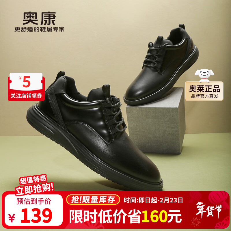 �¿� ��Ь �����˶�ƤЬ ����� 6221614145 40 �̳�ͬ��յ�89.5Ԫ  208Ԫ(��104Ԫ/��)