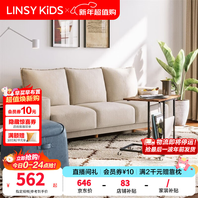 LINSY KIDS�ִ���Լ����Ƽ�����ɳ������˫��ɳ��С��������һ��ɳ��LS075 ���׻�ɫ|�޲���LS075SF6 ˫�� 1.3m