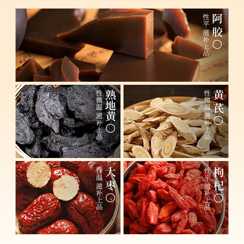 福牌阿胶山东阿胶浆口服液母亲节礼盒送妈妈送女友送长辈装补气血黄芪枸杞 20ml*10瓶 *3盒【非健字号-低糖款】