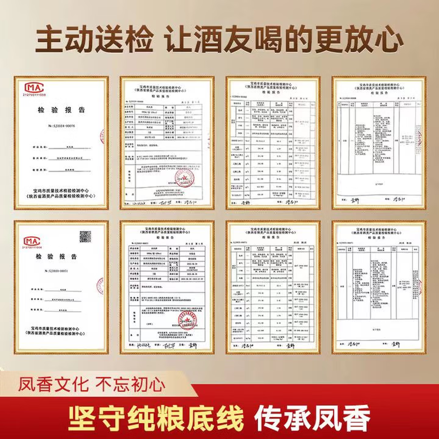 西凤酒20年高档白酒礼盒过节送礼 企业采购员工福利陕西特产送领导 52度 500mL 2瓶    20年传承礼盒 