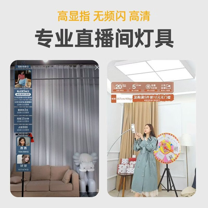 灯诺堡直播间专用无影灯超亮LED办公灯吸顶教室吊灯理发店美颜补光顶灯 无影灯【120x60cm260W】无极调光带遥控器 黑色
