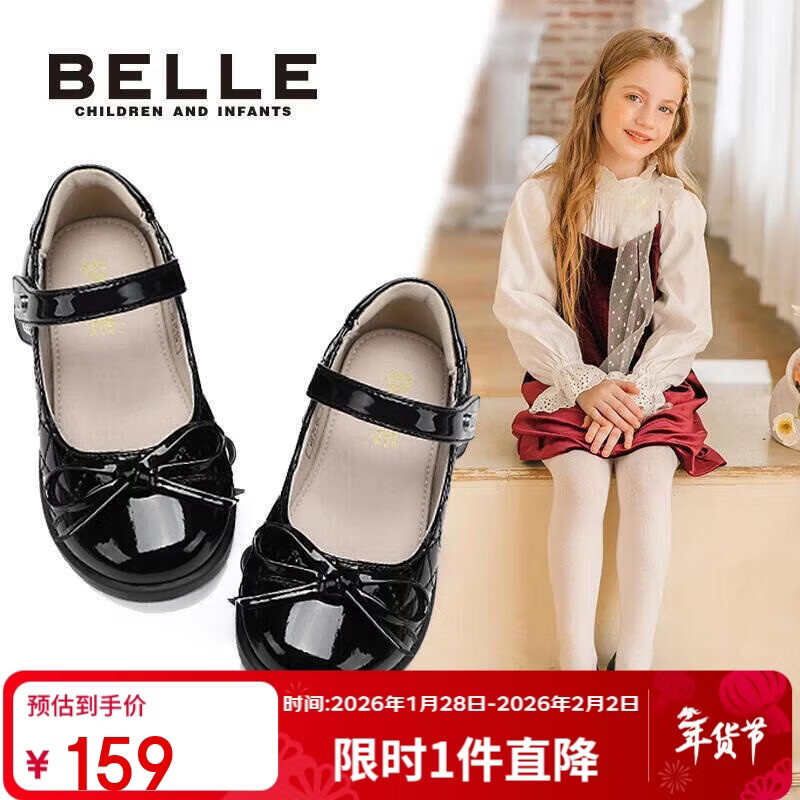 百丽 童鞋女童黑皮鞋春秋软底儿童学生鞋中大童演出鞋单鞋 深黑28
