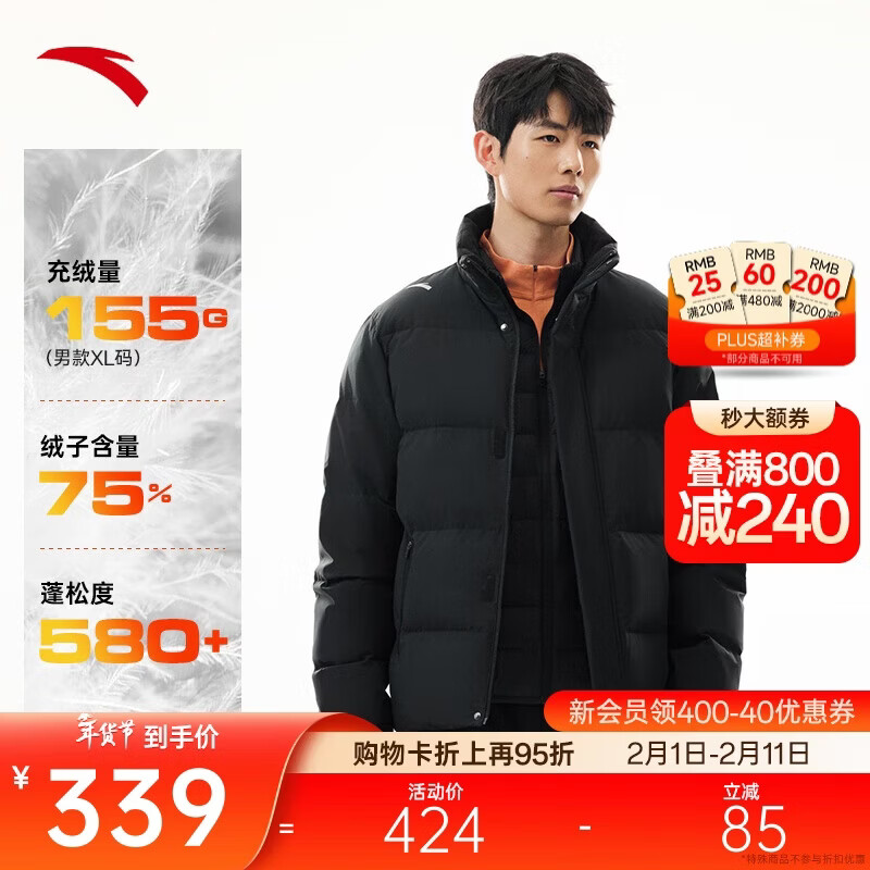 安踏面包羽绒服丨四防抗寒短款运动羽绒服男冬季保暖立领加厚外套
